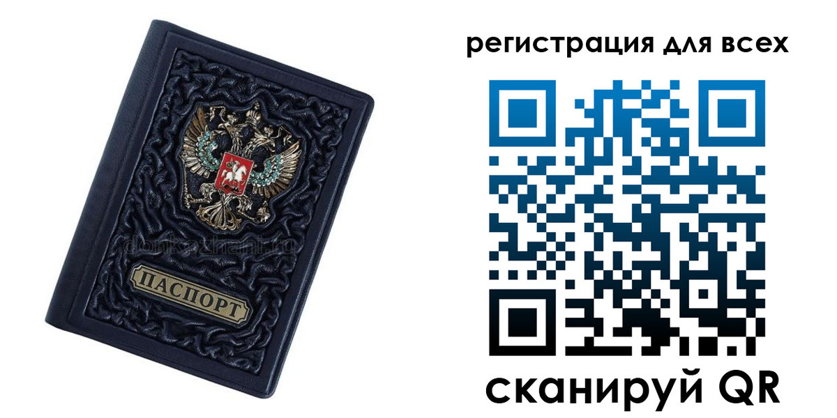 регистрация для дет. сада в Канаше