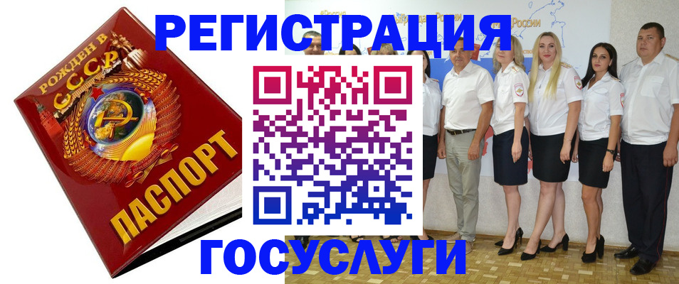 найти адрес прописки в Канаше